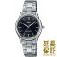 casio 1b2udfの画像