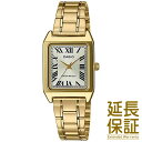 【BOXなし】CASIO カシオ 腕時計 海外モデル LTP-V007G-9B レディース STANDARD スタンダード チープカシオ チプカシ クオーツ 電...