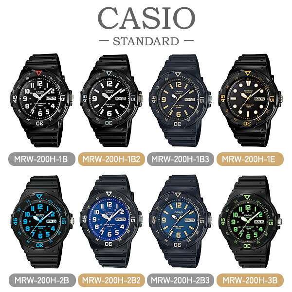 【2本購入で1本あたり3198円 1本でも3380円】CASIO STANDARD カシオ 海外モデル 腕...