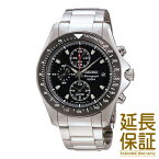 【国内正規品】海外SEIKO 海外セイコー 腕時計 SNA487P1 メンズ クロノグラフ