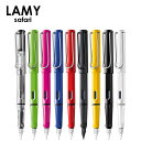 【並行輸入品】【メール便発送】【箱なし】LAMY ラミー 筆記具 万年筆 safari サファリ L12 L13GN L13P L14 L16 L17 L18 L19BK L19WT