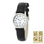 【正規品】ALBA アルバ 腕時計 SEIKO セイコー AEGD543 レディース ソーラー ペアモデル