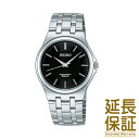 【正規品】SEIKO セイコー 腕時計 SCXP