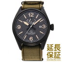 【国内正規品】ORIENT オリエント 腕時計 RK-AU0206B メンズ ORIENTSTAR オリエントスター SPORTS OUTDOOR スポーツ アウトドア その1