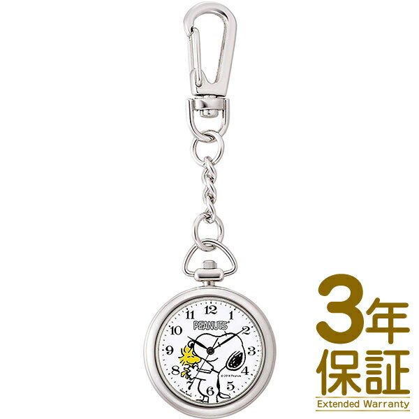 Q&Q キュー&キュー 腕時計 P004-214 レディース キッズ CITIZEN シチズン チプシチ PEANUTS SNOOPY スヌーピー 懐中時計 キーチェーンウォッチ クオーツ