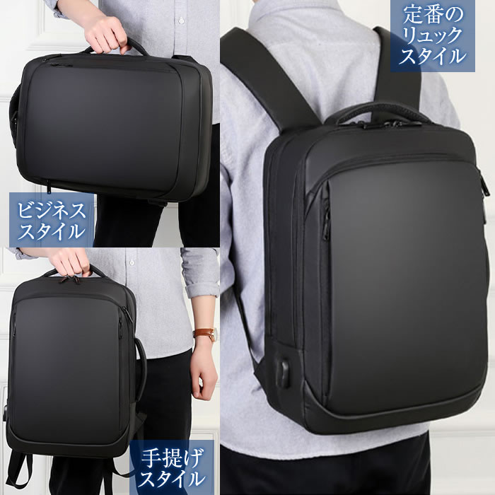 ビジネス リュック 20L バックパック メンズ 薄型 軽量 防水 3WAY 通勤 パソコン ...