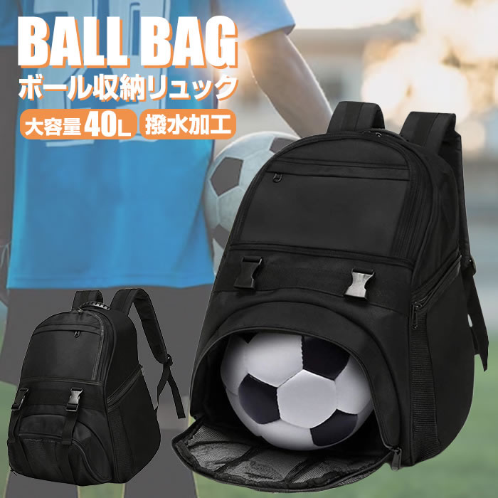 スボルメ Jr バックパック U8 SVOLME 【サッカー・フットサル】 バッグ リュックサック カバン ジュニア キッズ 子供 練習 試合 (1231-11520)