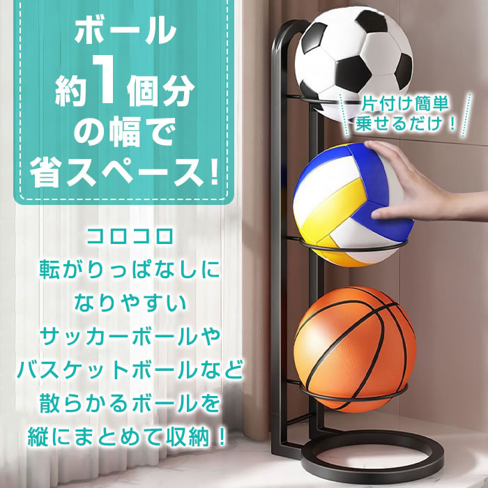 �ܡ��륹����� ���� �ܡ��� ��Ǽ �ܡ����å� �ܡ��륹����� ���å����ܡ��� �Х��� �ե졼�� ���� ���� �ܡ����Ǽ ���ؼ�Ǽ �Х����åȥܡ��� ���졼���� ���ݡ��ĥܡ����å� �եåȥܡ��� �ܡ��륿�