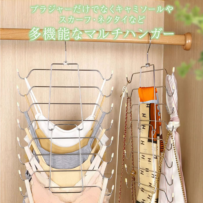 ブラハンガー 8連 ハンガー 多機能 ネクタイハンガー 折りたたみ 省スペース キャ...