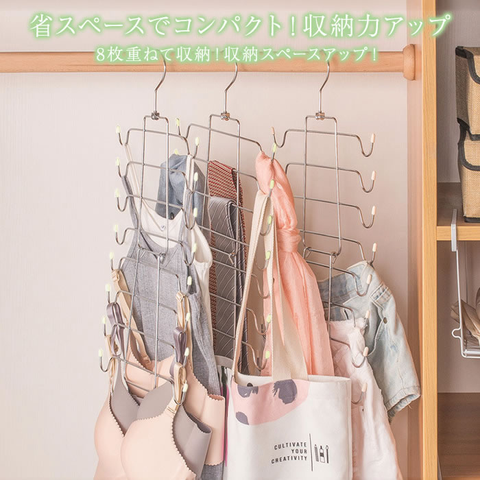 ブラハンガー 8連 ハンガー 多機能 ネクタイハンガー 折りたたみ 省スペース キャ...