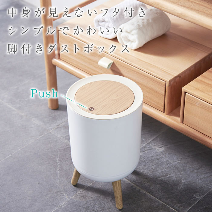 ゴミ箱 木目調 おしゃれ ごみ箱 木目 ゴミ袋が見えない ダストボックス 袋が見えな...