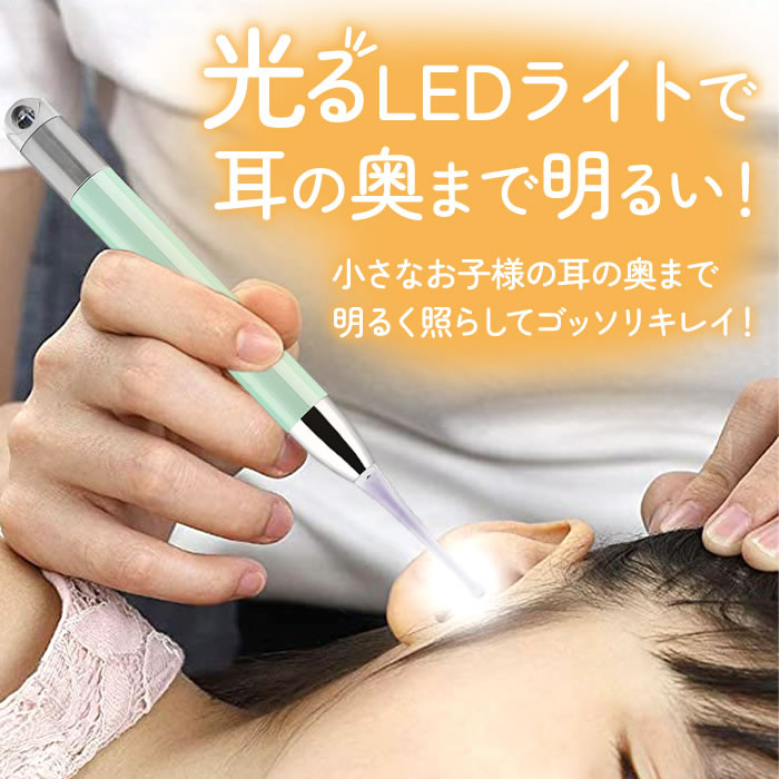 耳かき ライト付き ピンセット 光る耳かき usb充電 みみかき 耳掃除 子供 耳掻き 赤ちゃん ピンセット大人 LED 2