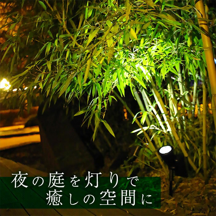 ガーデンライト ソーラー ライト LED 埋め込み 屋外 室外 庭 ライト センサーライト 明るい 防水 照明 防犯 太陽光 自動 玄関 電球色 白色 ソーラーガーデンライト スポットライト ライトアップ 2