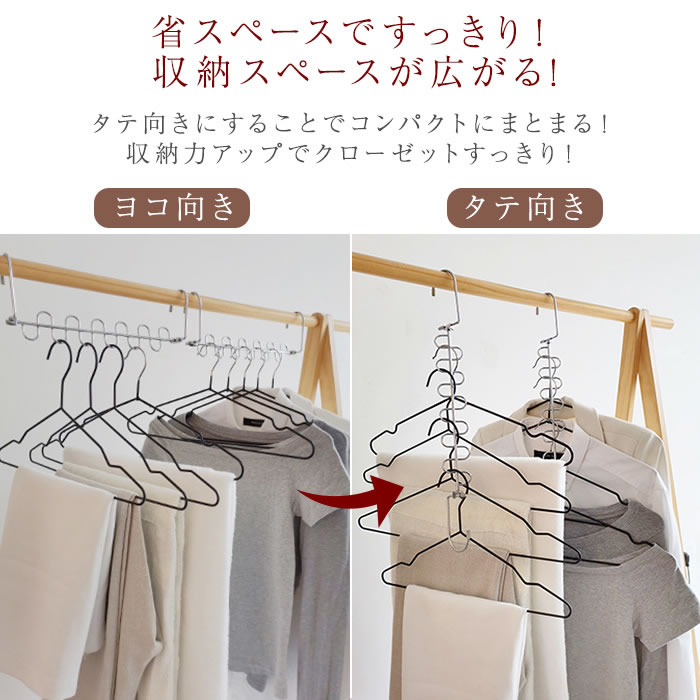ハンガー フック 3個セット ハンガー掛け 12連 マジック クローゼット収納 12着 マ...