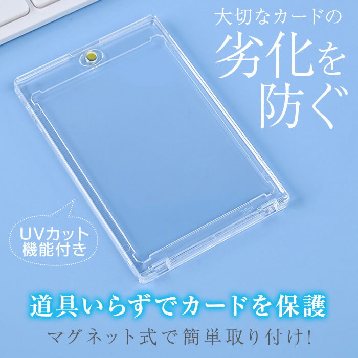 マグネットローダー 10個セット カードローダ...の紹介画像2