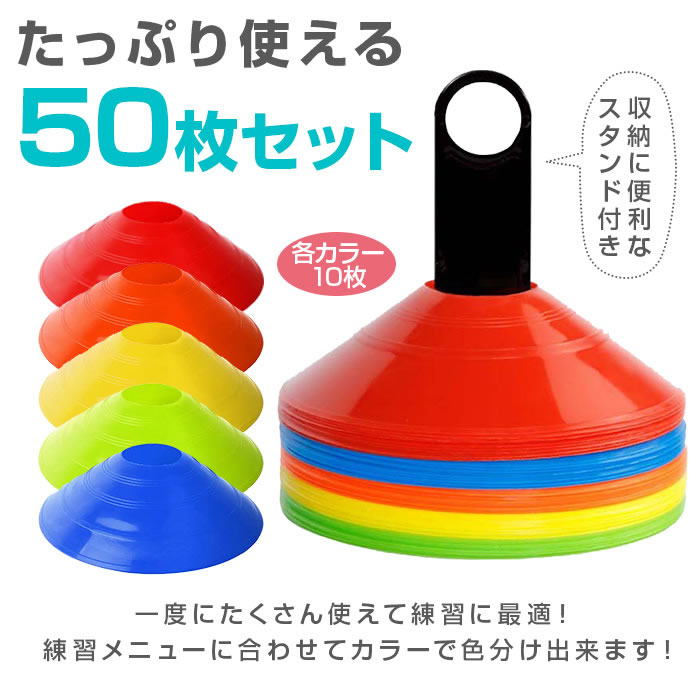 �ޡ����������� 50�祻�å� ���顼������ ������ɡ���Ǽ���դ� �ȥ졼�˥� ���å��� �եåȥ��� ������ Φ�� ���� �ܰ� �ȥ졼�˥󥰥����� ��5�� ��10�� 50�祻�å� ����ѥ��� �ǥ����������� �ߥ˥����� �ɥ�֥�����