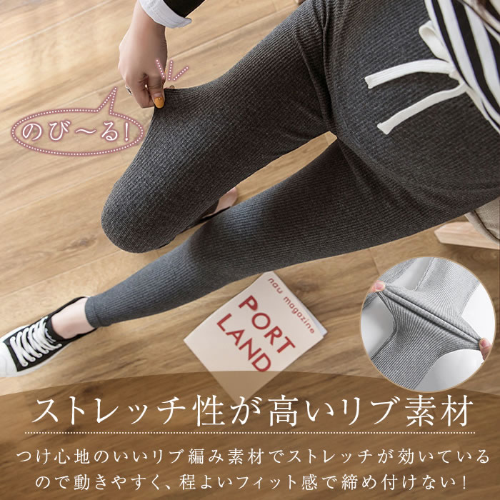 マタニティ レギンス パンツ リブ 大きいサイズ マタニティズボン レギンスパンツ ルーム リブレギンス 綿 妊婦 ズボン ルームウェア 部屋着 産後 マタニティレギンスパンツ