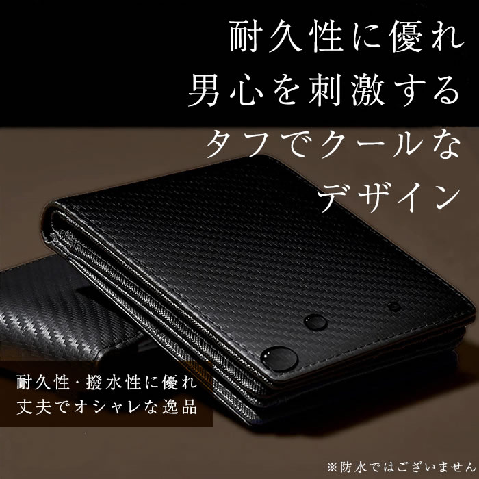 二つ折り財布 メンズ 本革 カーボンレザー スキミング防止 ボックス型小銭入れ 小...