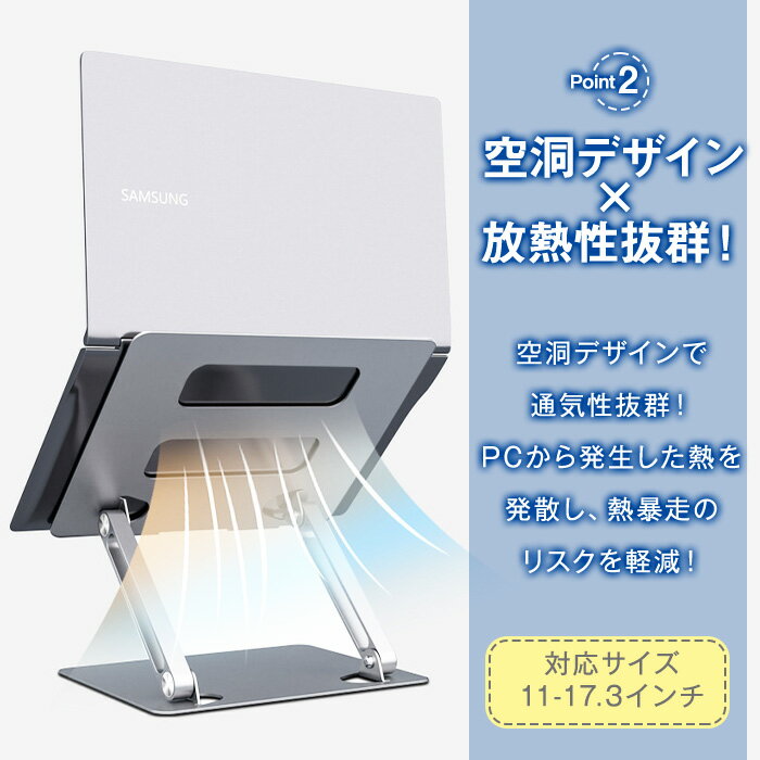 �Ρ��ȥѥ����󥹥���� PC������� �Ρ���pc������� �ޤꤿ���� ������� �ѥ����󥹥���� ��� ����߹���� �ۥ���� �⤵ ����Ĵ����ǽ ���ߤ� ���� �������� Macbook Macbook Air 9��17������ޤǤ��б�