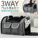 ★猫 ペットキャリー 犬 ペットキャリー リュック ペットリュック 猫キャリーバック バックパック メッシュ窓付き ペットリュック型キャリー ペット リュック キャリー 小型犬 小動物 イヌ ネコ 通気性6kg対応 (L)