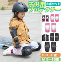 187KILLER PADS 187キラーパッド プロテクター PRO ELBOW PAD プロ ひじ 肘 保護 ガード 防具 大人用 自転車 BMX スケート 黒　ブラック 日本正規品