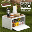 収納ボックス 折りたたみ 1個〜6個セット 収納ケース 押入れ収納 キャスター付き 衣装収納 コンテナボックス おしゃれ 積み重ね 配置可能 プラスチック 折り...