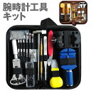 【楽天1位】モノマガジン掲載 バッテリーチェンジツールセット 明工舎製 メイコー 電池交換工具セット MKS77200