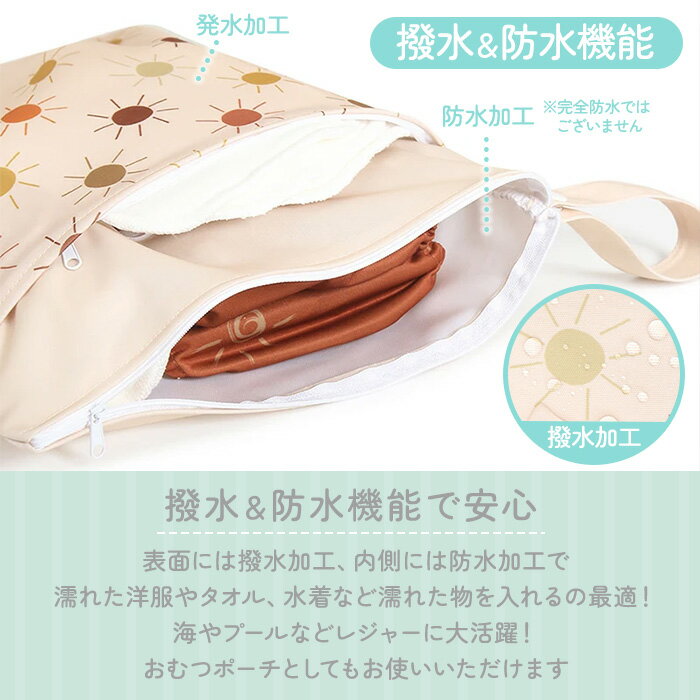 防水ポーチ 防水バッグ 選べる1/2/3/5枚 おむつ プール 水着入れ 着替え入れ おむつポーチ プールバッグ 洗える 大きめ 40×30cm フィットネス スイミング 海水浴 ビーチ 保育園 幼稚園 ジム ホットヨガ トラベル 旅行 3