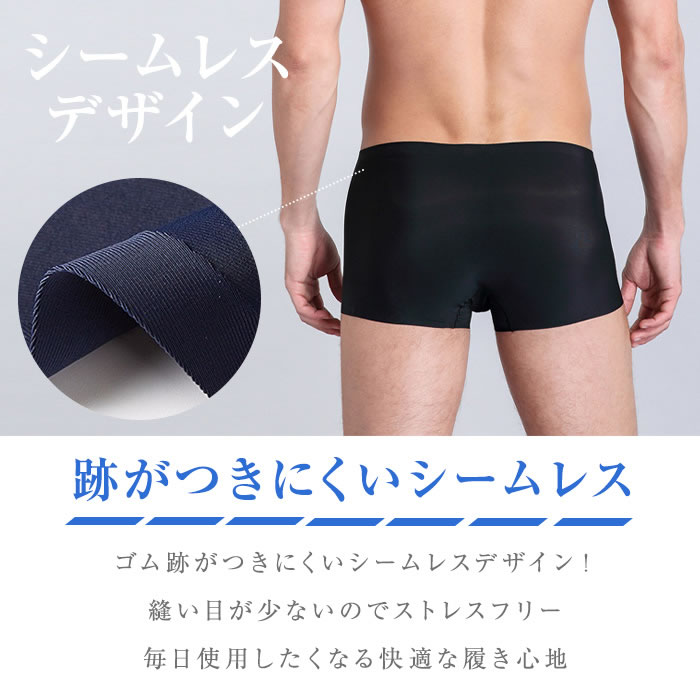 ボクサーパンツ メンズ シームレスパンツ シー...の紹介画像3