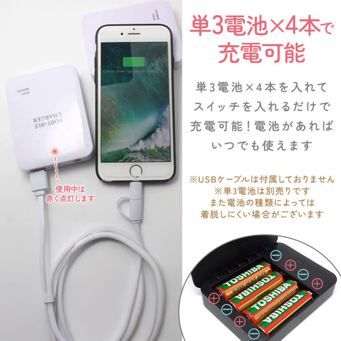 ��Х���Хåƥ꡼ ���Ӽ� ���ޥ۽��Ŵ� ������ �����Ӽ� ñ3������ ���Ŵ� LED�饤�� USB���� �ɺҥ��å� �ҳ� �Ͽ� ���� ���� ���� �����