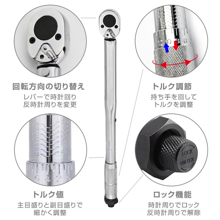 �ȥ륯���� ������� 1/2����� 28-210N-m ������12.7mm /17/19/21mm �����å� ���å� �������ƥ󥷥�� ���ѥϡ��ɥ������դ� �ۥ������ ���ƥʥ� ���� ���� ��ư�� ��ž�� �� �Х���