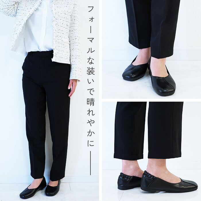 携帯スリッパ レディース 携帯上履き おしゃれ かわいい スリッパ 折らない パンプス ヒール 収納付き 大きいサイズ かかと付き フォーマル オフィス 持ち運び 防水 授業参観 参観日 学校行事 入学式 卒業式 幼稚園 旅行 防災 収納 室内履き change8-10269765 CHANGE サンプル画像2
