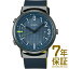 【正規品】WIRED ワイアード 腕時計 SEIKO セイコー AGAB408 メンズ WW タイムコネクト クオーツ