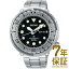 ڹʡSEIKO  ӻ SBBN049  PROSPEX ץڥå ޥ꡼ޥ ץեåʥ MARINEMASTER PROFESSIONAL Сå 