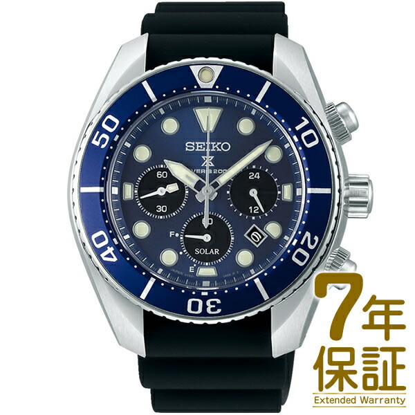 【国内正規品】SEIKO セイコー 腕時計 SBDL063 メンズ PROSPEX ダイバースキューバ ソーラー