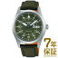 ڹʡSEIKO  ӻ SBSA141  Seiko 5 Sports  ե ݡ Street Style ή̸ǥ ᥫ˥ ư 괬Ĥ