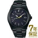 【国内正規品】SEIKO セイコー 腕時計 SBTM309 メンズ SEIKO SELECTION セイコーセレクション マスターピース master-piece Limited Edition 流通限定モデル ソーラー電波