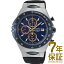 【正規品】SEIKO セイコー 腕時計 SNAF85PC メンズ GIUGIARO DESIGN Limited Edition Macchina Sportiva 流通限定モデル クオーツ