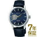 yTtzyKizSEIKO ZCR[ rv SRRY035 fB[X PRESAGE vU[W  yAEIb` (Y SARY155)