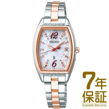 【特典付き】【正規品】SEIKO セイコー 腕時計 SSVW150 レディース LUKIA ルキア ピエール・エルメ プロデュース 限定モデル Ispahan ソーラー