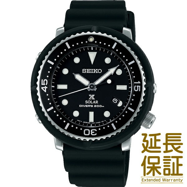 特典付き 国内正規品 SEIKOセイコー腕時計STBR007メンズPROSPEXプロスペックスダイバーズソーラー