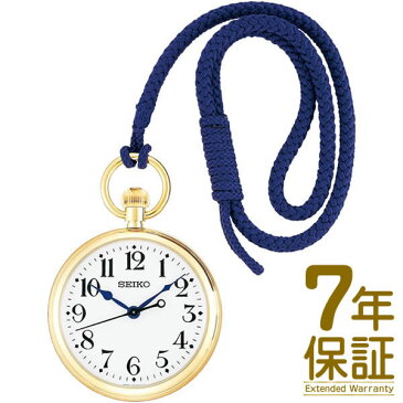 【正規品】SEIKO セイコー 懐中時計 SVBR007 メンズ 鉄道時計 国産鉄道時計90周年記念限定モデル クオーツ