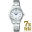 ڹʡSEIKO  ӻ SWFH109 ǥ SEIKO SELECTION 쥯 顼Ƚ