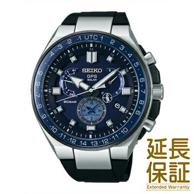 【ショッパーと特典付き】【国内正規品】SEIKO セイコー 腕時計 SBXB167 メンズ ASTRON アストロン ソーラー電波 GPS