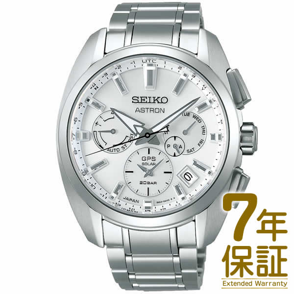 SEIKO セイコー 腕時計 SBXC063 メンズ ASTRON アストロン デュアルタイム ソーラーGPS衛星電波修正