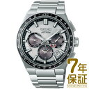 【国内正規品】SEIKO セイコー 腕時計 SBXC107 メンズ ASTRON アストロン NEXTER ネクスタ— SEIKOGBコアショップ専用モデル ソーラーGPS衛星電波修正