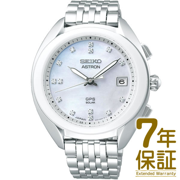 【特典付き】【国内正規品】SEIKO セイコー 腕時計 STXD009 レディース ASTRON アストロン ソーラーGPS衛星電波修正