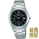 セイコースピリット 【正規品】SEIKO セイコー 腕時計 SBPN061 メンズ SPIRIT スピリット ソーラー