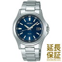 【正規品】SEIKO セイコー 腕時計 SBPN