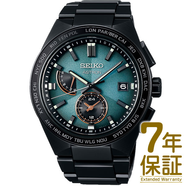 【予約受付中】【3/10発売予定】【国内正規品】SEIKO セイコー 腕時計 SBXY057 メンズ ASTRON アストロン NEXTER ネクスター 2023 Limited Edition ソーラー電波修正